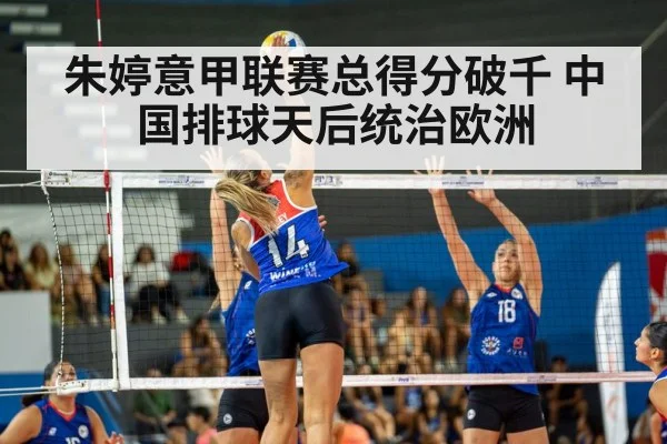 volleyball spike action